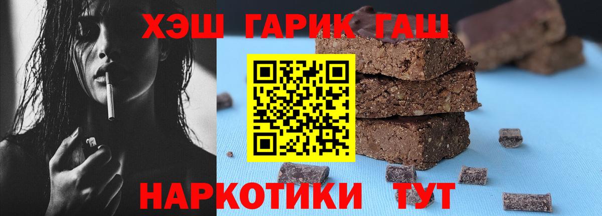 ГАШ Ice-O-Lator Нижнеудинск