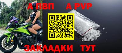мет Донецк