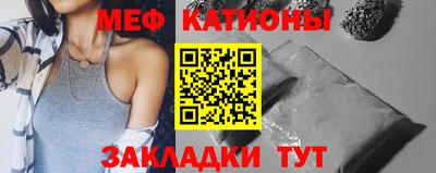 мет Донецк
