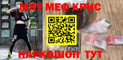 соль курить ск Дубна