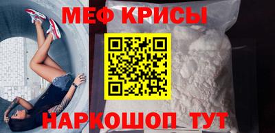 МДМА Гусиноозёрск