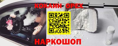 каннабис Донской