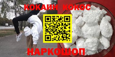 мет Донецк
