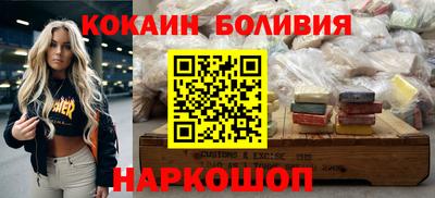 МДМА Гусиноозёрск