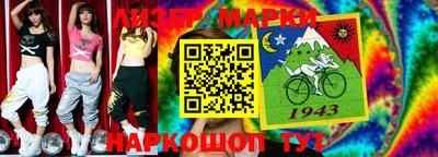 МДМА Гусиноозёрск