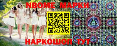 бутик Керчь