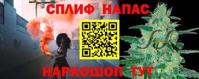 мет Донецк