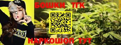 соль курить ск Дубна