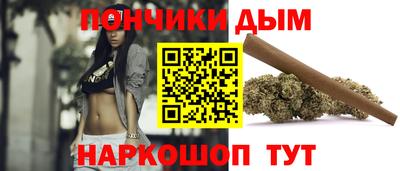 соль курить ск Дубна