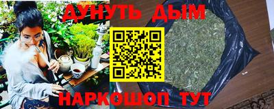 соль курить ск Дубна
