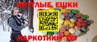 мет Донецк