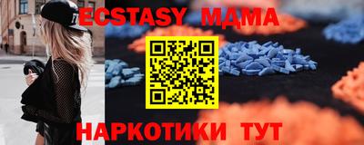 МДМА Гусиноозёрск