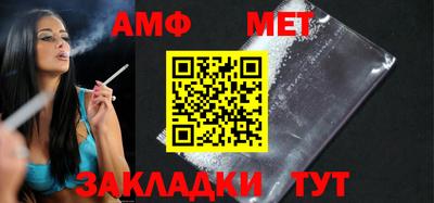 МДМА Гусиноозёрск