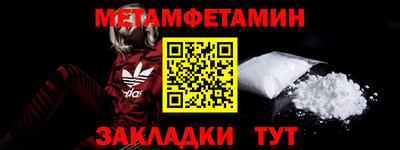 МДМА Гусиноозёрск