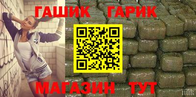 МДМА Гусиноозёрск