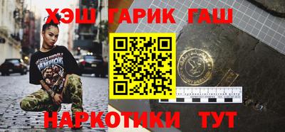 гашик Гусев