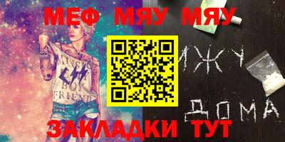 МДМА Гусиноозёрск