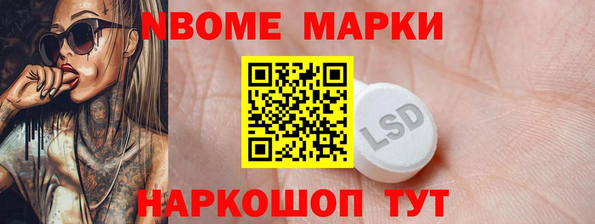 ЛСД экстази кислота  Лсд 25 экстази  Вход с VPN  Нижнеудинск  LSD-25 экстази ecstasy 