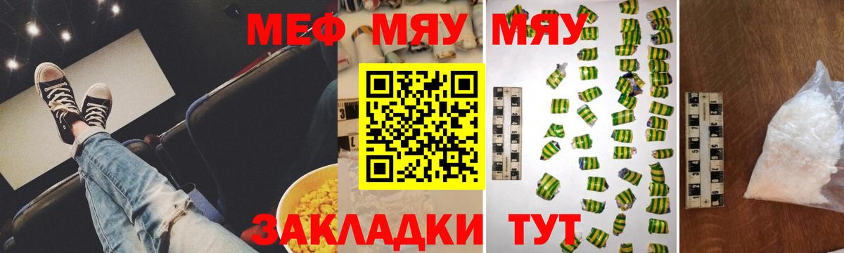 МЕФ Нижнеудинск
