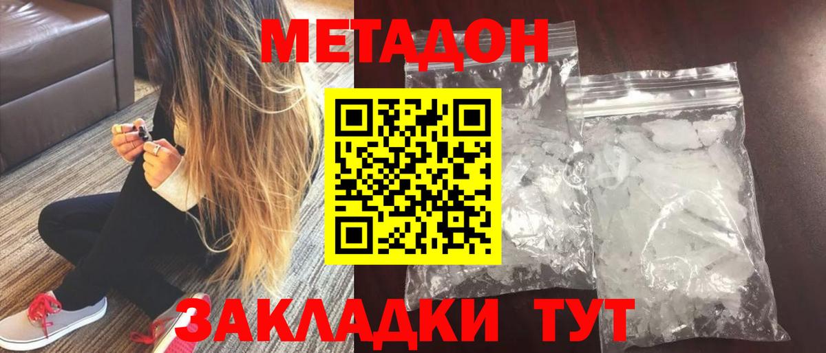 shop официальный сайт  Метадон кристалл  Вход с VPN  Нижнеудинск  MEGA ссылки 