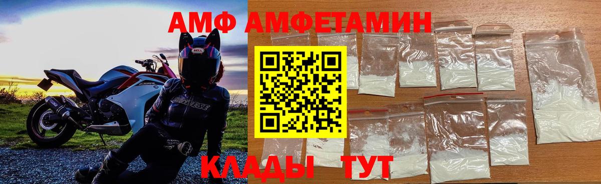Метамфетамин кристалл Нижнеудинск