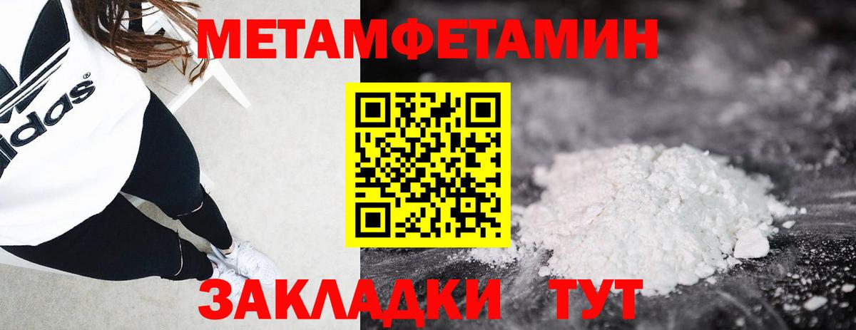 A PVP Нижнеудинск