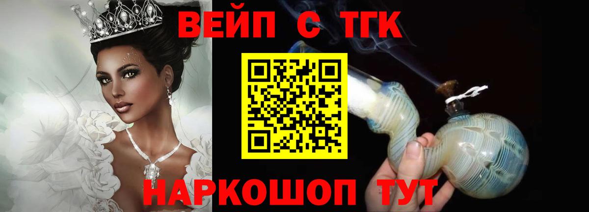 Дистиллят ТГК концентрат Нижнеудинск