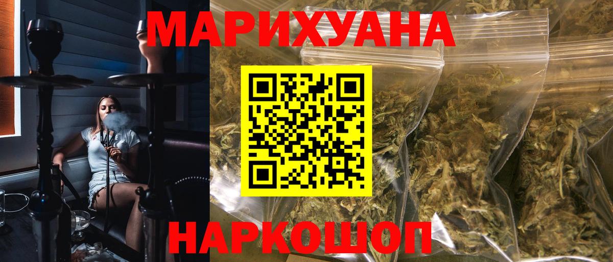 Нижнеудинск  Шишки марихуана VHQ  Бошки Шишки MAZAR  Бошки марихуана White Widow  Вход с VPN  Шишки марихуана VHQ 